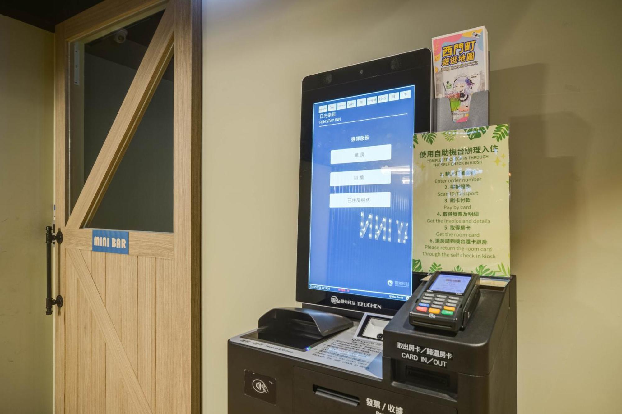 Fun Stay Inn Ximen Taipei Dış mekan fotoğraf